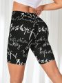 SHEIN Daily&Casual Women'S Letter Printed Sports Shorts
