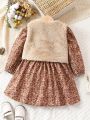 Young Girl Ditsy Floral Print Dress & Vest Teddy Jacket