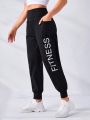 SHEIN Letter Graphic Wideband Waist Sports Pants With Phone Pocket