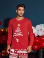 Men Christmas Print PJ Set