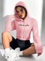 Women's Letter Pattern Drawstring Hooded Sweatshirt