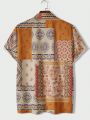 Men's Short Sleeve Patchwork Pattern Shirt