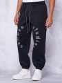 SUMWON Jogger With Leg Print