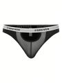 Men's Letter Printed Drawstring Thong Underwear