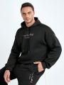 Men Plus Letter Graphic Drawstring Hoodie & Sweatpants