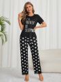 Women's Heart & Slogan Printed Pajama Set