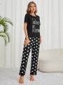 Women's Heart & Slogan Printed Pajama Set