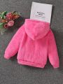 SHEIN Kids QTFun Young Girl Letter Embroidery Hooded Teddy Jacket