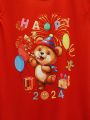 Manfinity Homme Men's Cartoon Printed T-Shirt With New Year Slogan