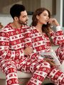 Men 1 piece Christmas Pattern Drawstring Hooded Flannelette Pullover & 1pc Sweatpants