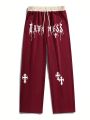 Men's Drawstring Waist Cross And Letter Printed Joggers