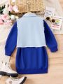 Little Girls' Solid Color Sweatshirt And Vest Jacket Set