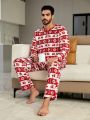 Men 1 piece Christmas Pattern Drawstring Hooded Flannelette Pullover & 1pc Sweatpants