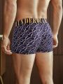 Men's Patterned Boxer Briefs