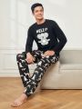 Men's Animal Print Lounge Pants, Home Wear Bottoms