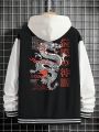 Manfinity LEGND Men 1pc Chinese Dragon & Slogan Graphic Striped Trim Varsity Jacket