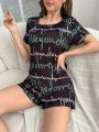 Women's Fashionable Short Sleeve T-Shirt And Short Pajamas Set With All-Over Letter Print