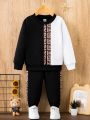 SHEIN Kids HYPEME Young Boy Geo Print Two Tone Sweatshirt & Sweatpants