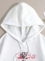 Women's Floral & Letter Print Drawstring Hoodie With Fleece Lining