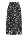 EDUVISMO ART Women'S Full Printed Skirt