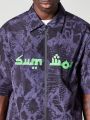 SUMWON Boxy Fit Nylon Zip Shirt With All Over Print