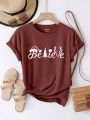 Plus Size Christmas Printed T-shirt