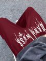 Men's Drawstring Waist Cross And Letter Printed Joggers