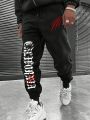 Manfinity EMRG Men's Elastic Waist Drawstring Joggers With Text Graphic