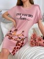 Women's Slogan & Giraffe Print Short Sleeve T-Shirt Nightgown