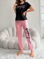 Ladies' Letter Printed Casual Comfortable Homewear Set