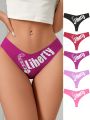 Ladies' Seamless Thong With Letter Pattern