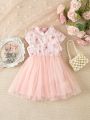 Baby Girls' Cheongsam Princess Dress With Net Overlay And Romantic Hem