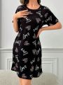 Women's Simple Printed Short Sleeve Pajama Dress
