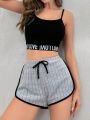 Women's Letter Web Contrast Lounge Clothes Set