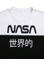 Men's Color Block Letter & Chinese Character Printed T-Shirt