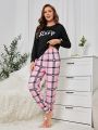 Women's Letter Printed Homewear Set Including Long Sleeve Top And Long Pants, For Family Matching Outfits(mommy And Me), 4 Sets Sold Separately