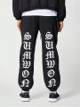 SUMWON Regular Fit Jogger With Back Print