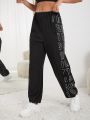 SHEIN Yoga High Street Letter Graphic Elastic Waist Sports Pants