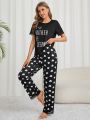 Women's Heart & Slogan Printed Pajama Set