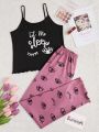 2pcs/set Women's Pajama Sets With Letter & Eye Print And Ruffle Details