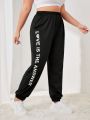 Plus Letter Graphic Elastic Waist Sports Pants