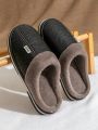 Women's Indoor Slippers