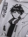 Teen Boys' Japanese Printed Hoodie, Street Style Casual Outfit
