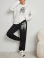 Letter Print Drawstring Hoodie And Pants Set For Women