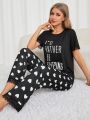 Women's Heart & Slogan Printed Pajama Set