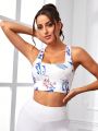 SHEIN Yoga Floral Women's Plant Printed Cross Back Sports Bra