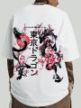 ROMWE Anime Men's Round Neck Short Sleeve T-shirt With Printed Text & Chinese Dragon