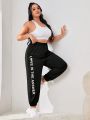 Plus Letter Graphic Elastic Waist Sports Pants