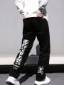 Manfinity EMRG Men's Letter Printed Sweatpants