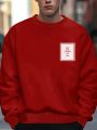 Men'S Letter Printed Round Neck Sweatshirt